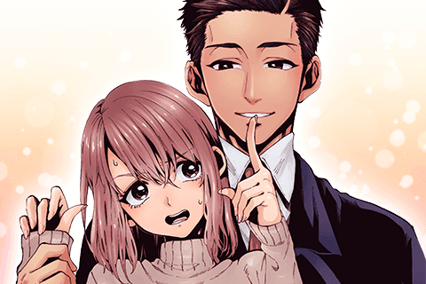 教え子くんとはデキませんのサムネイル