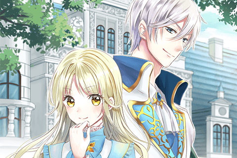 王妃様は離婚したい~異世界から聖女様が来たので、もうお役御免ですわね?~の表紙画像