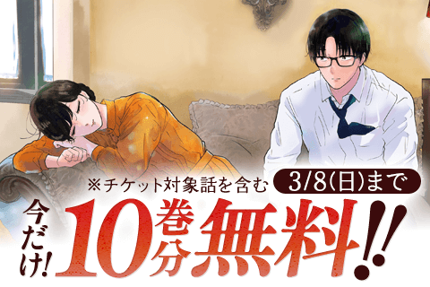 ながたんと青と-いちかの料理帖-のサムネイル