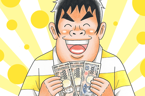 定額制夫の「こづかい万歳」〜月額2万千円の金欠ライフ〜の表紙画像