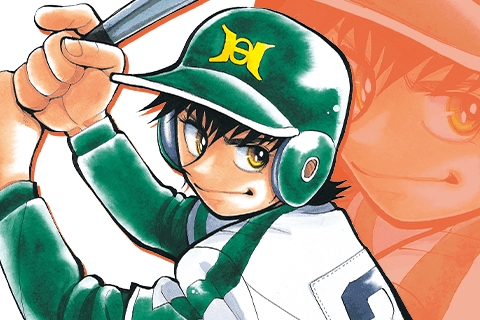 おれはキャプテンのサムネイル