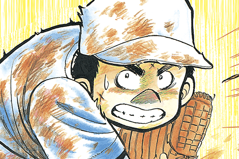 名門!第三野球部のサムネイル