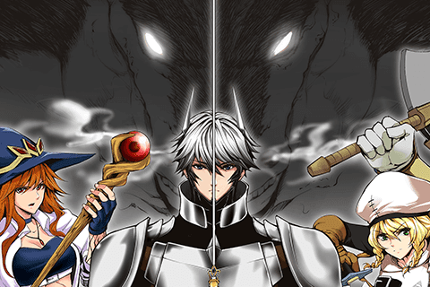 迷宮の王のサムネイル