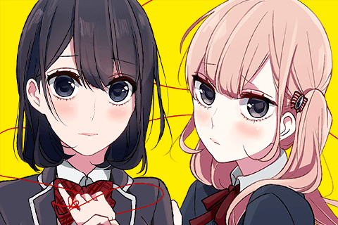 恋と嘘のサムネイル