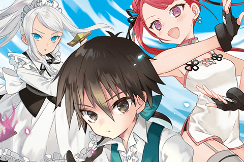 【ノベル】転生したら第七王子だったので、気ままに魔術を極めますのサムネイル