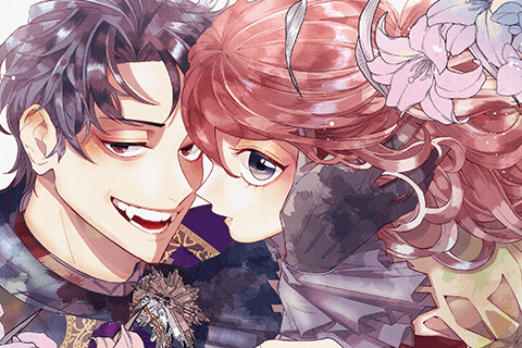 元婚約者から逃げるため吸血伯爵に恋人のフリをお願いしたら、なぜか溺愛モードになりましたの表紙画像