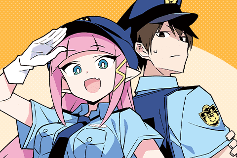 アクマでふけい!の表紙画像