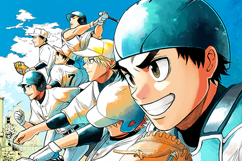 スルガメテオのサムネイル