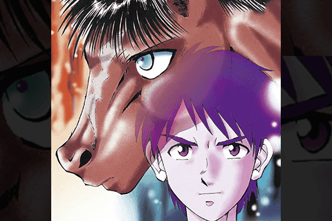 蒼き神話マルスの表紙画像