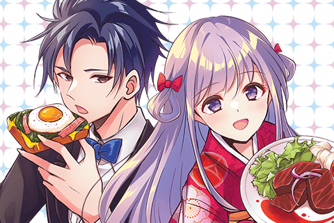 白銀のキュイジーヌ~明治外交官の料理人~の表紙画像