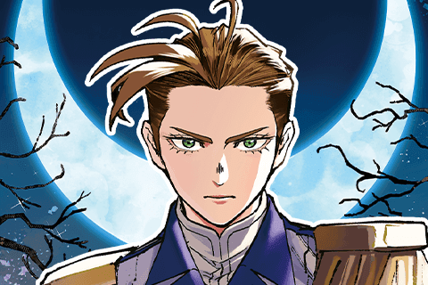 眠れる森のレガの表紙画像