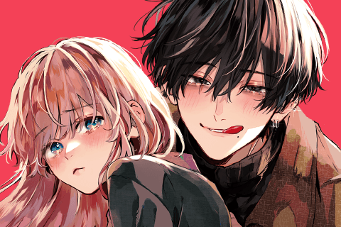 ヒモクズ花くんは死にたがりの表紙画像