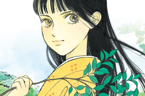 ランドのサムネイル