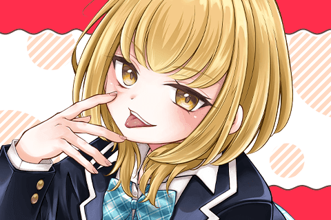 ナマイキ旭ちゃんをわからせたいの表紙画像