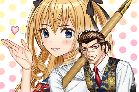 ヤクマンの表紙画像