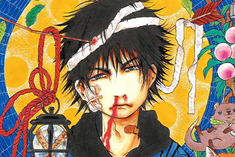 出禁のモグラのサムネイル