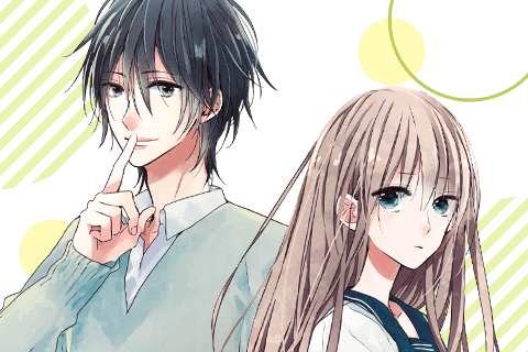 私のオオカミくんの表紙画像