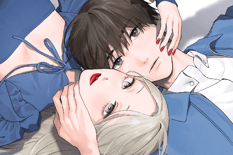 いっそあなたがトドメを刺してのサムネイル