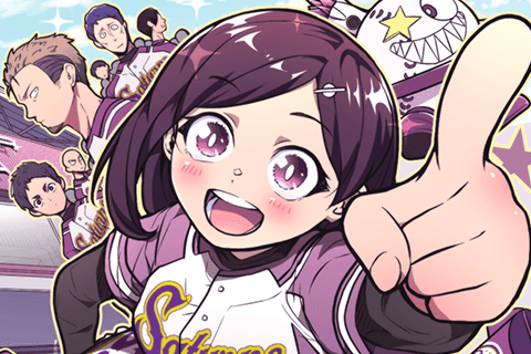 君が監督!のサムネイル