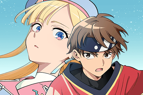 永久のユウグレのサムネイル