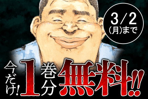 爆弾のサムネイル