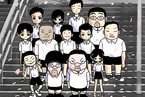 その青春の表紙画像