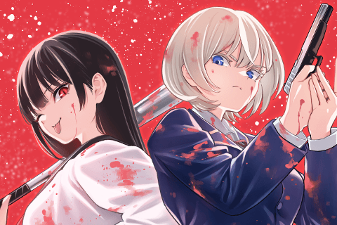 マダラランブルのサムネイル