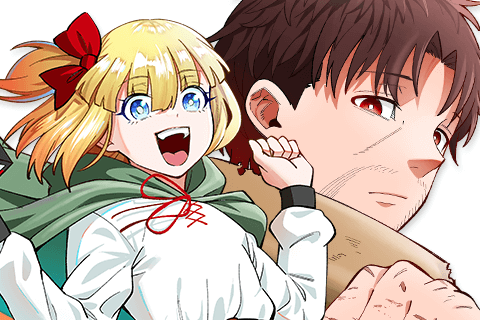 最強出戻り中年冒険者は、いまさら命なんてかけたくないのサムネイル