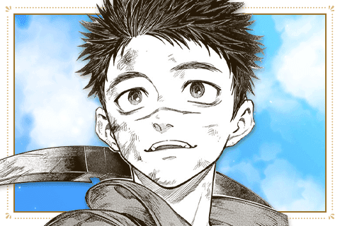 あなたの冒険談をの表紙画像