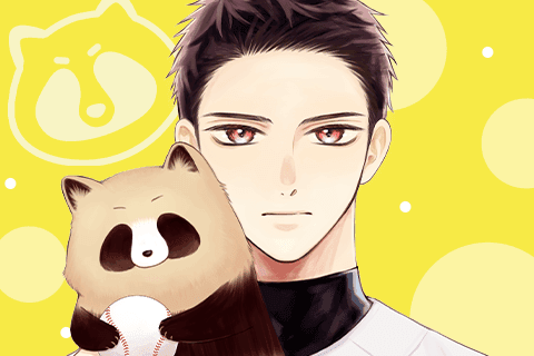 狸田先輩の青春になりたいのサムネイル