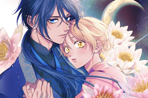 香国の下剋上〜虐げられた調香師は不遇の皇子と天下を狙う〜のサムネイル