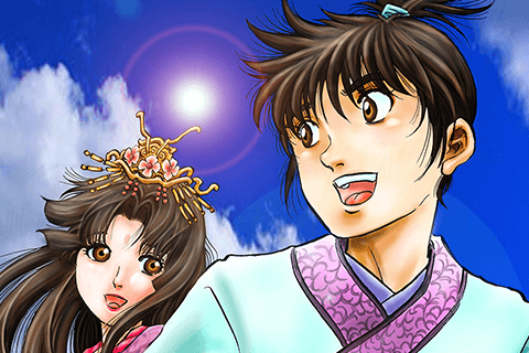 龍狼伝 王霸立国編の表紙画像